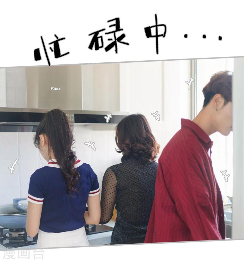 第6话6