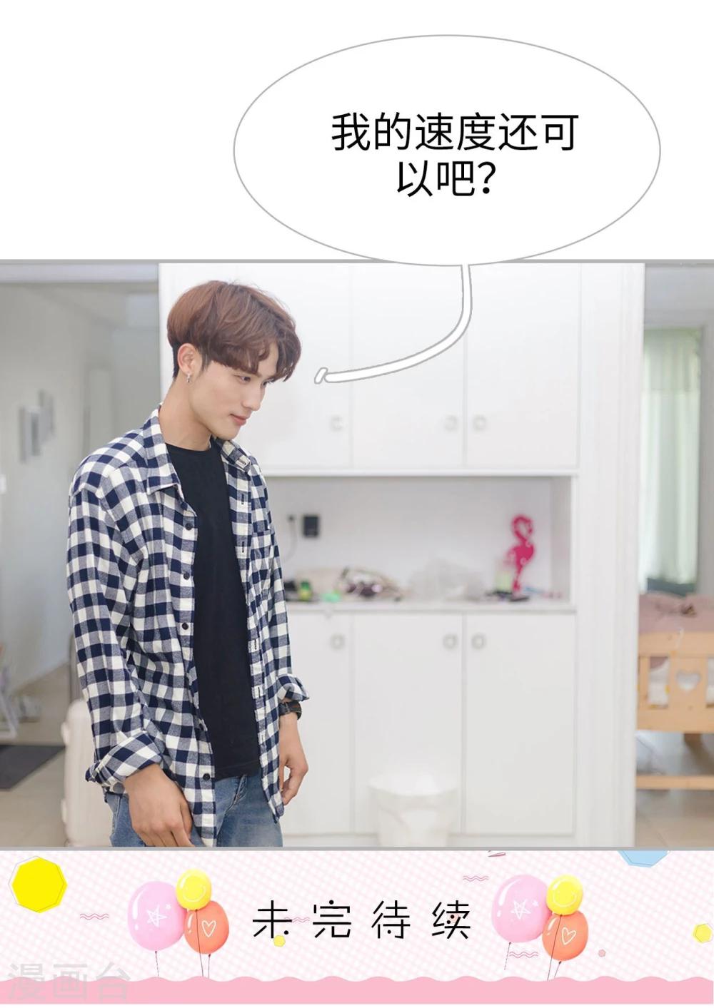 第49话33
