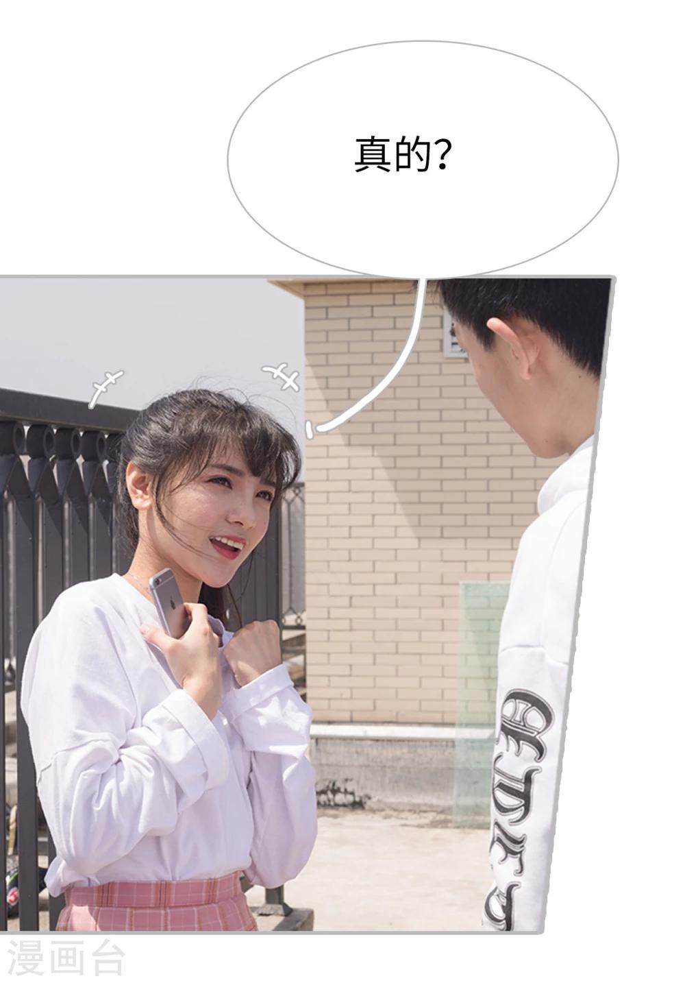 第38话4