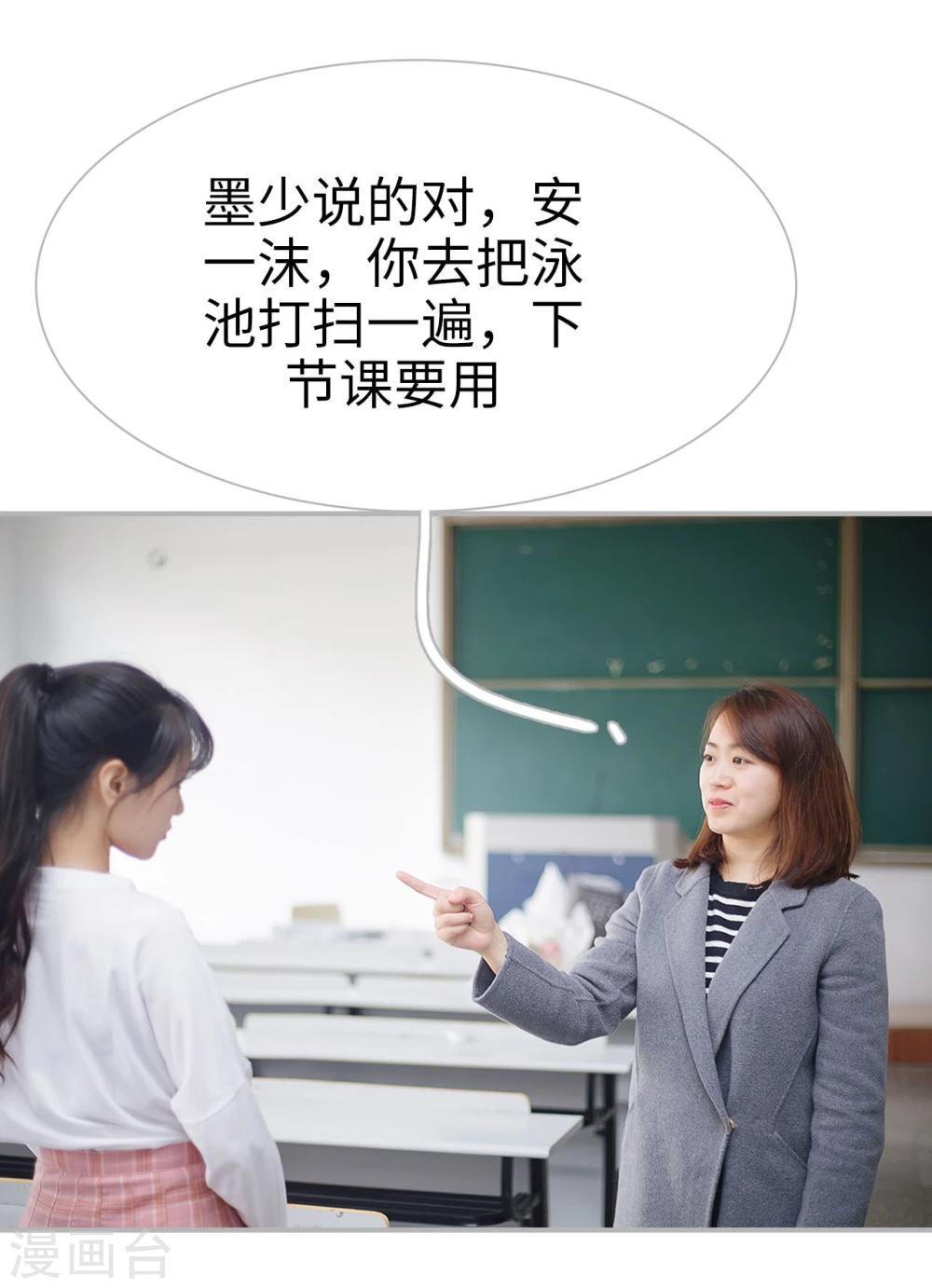 第44话7