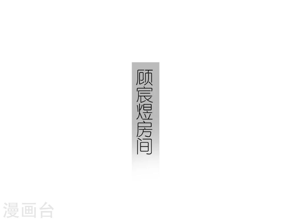 第19话5