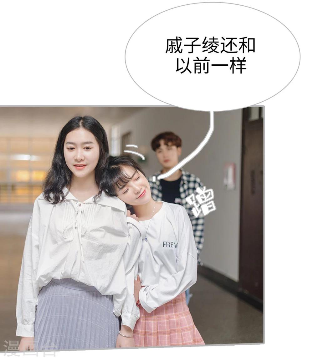 第43话2