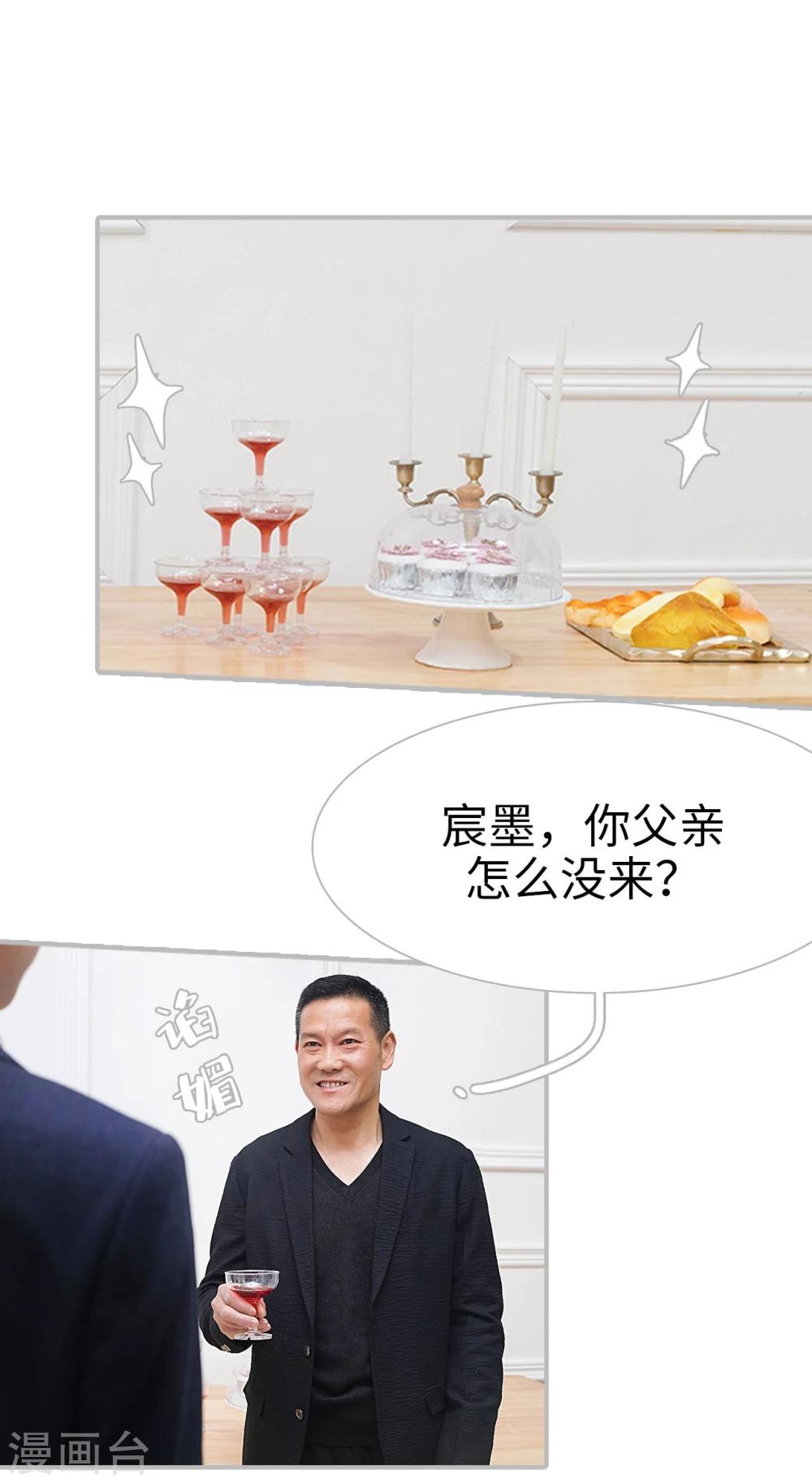 第13话3