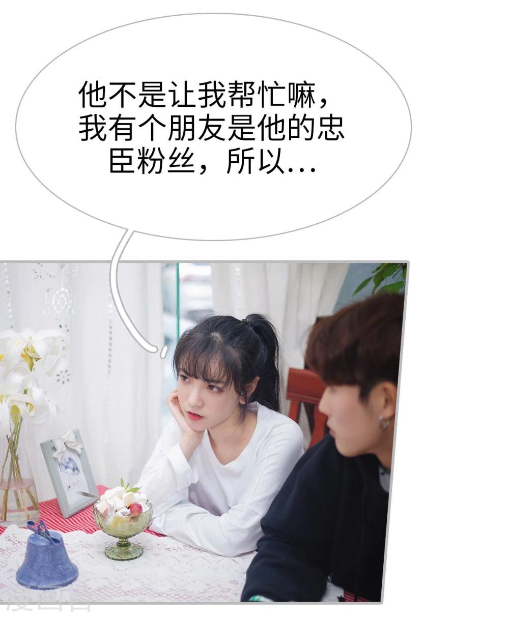 第21话25