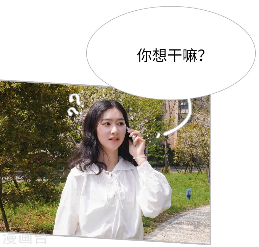 第24话19