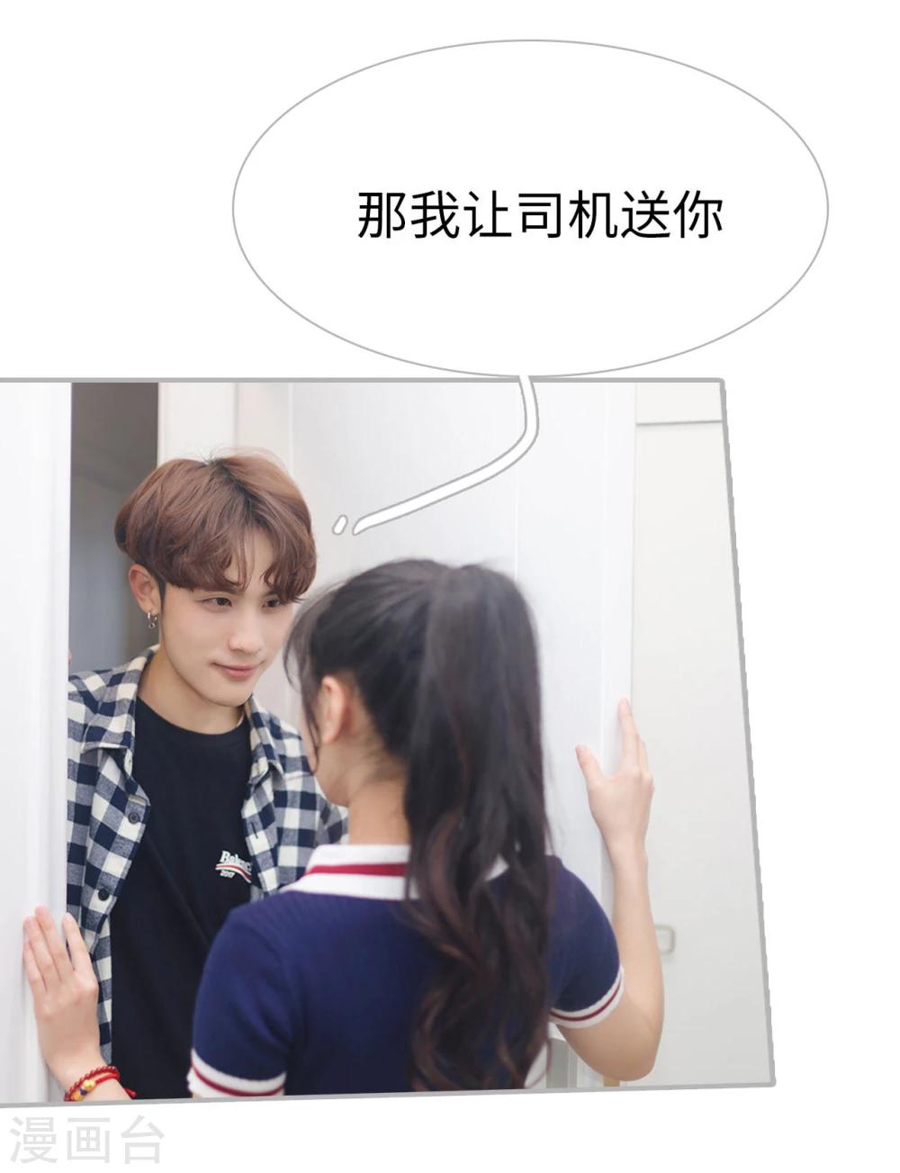第48话28