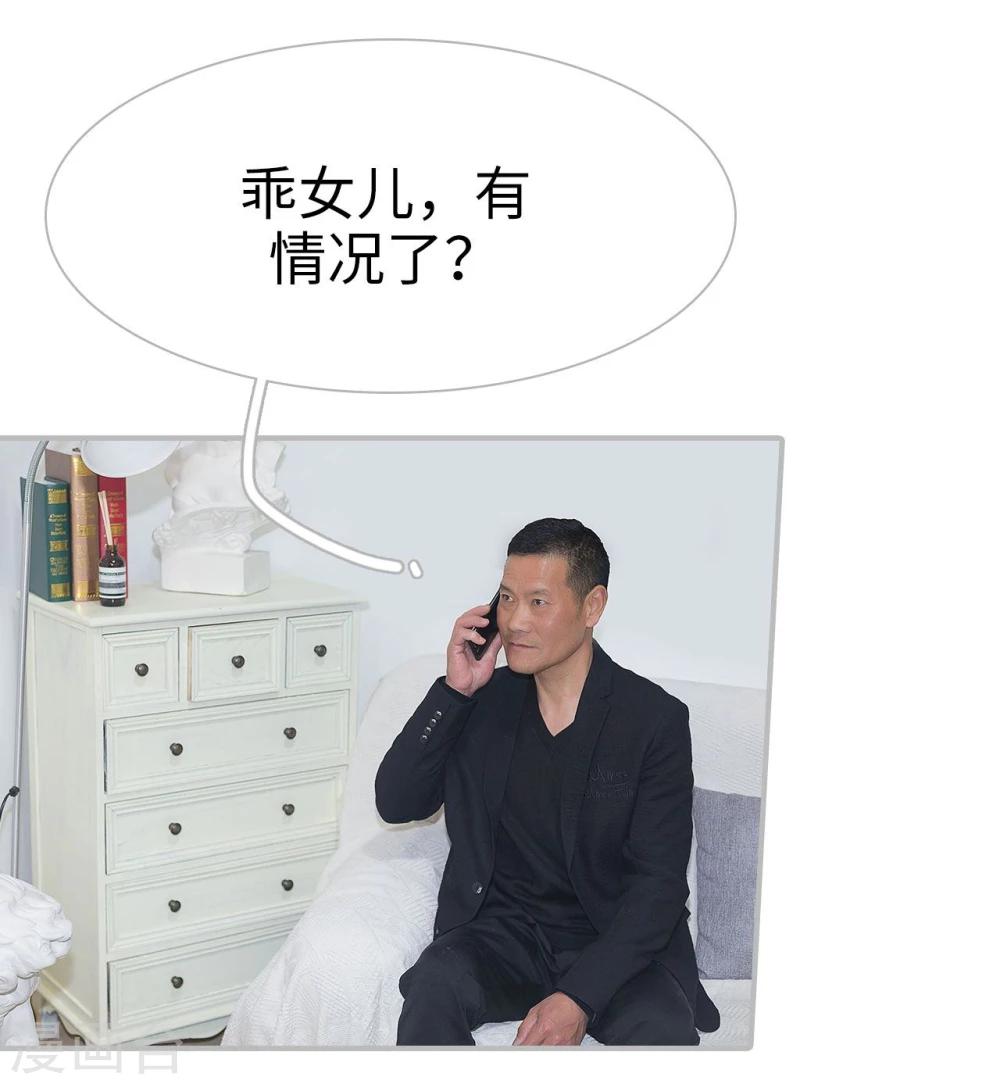 第23话12
