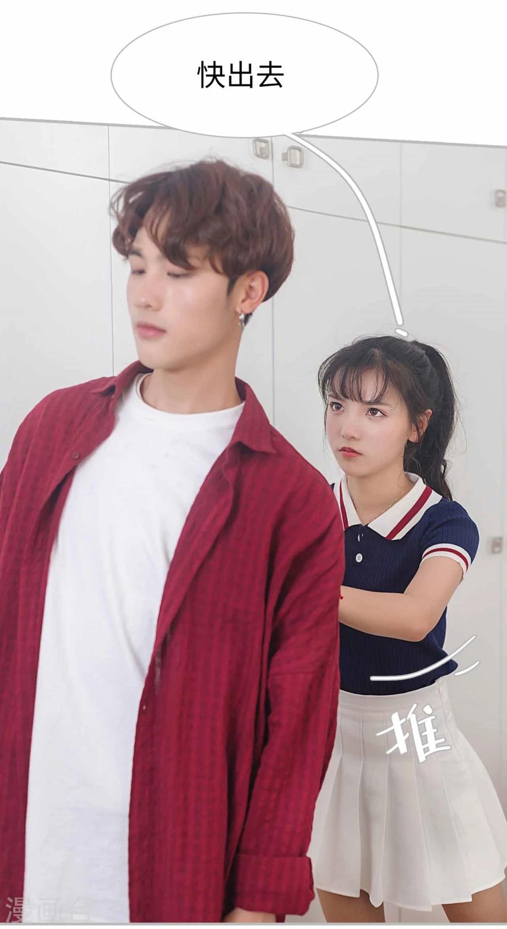 第2话6