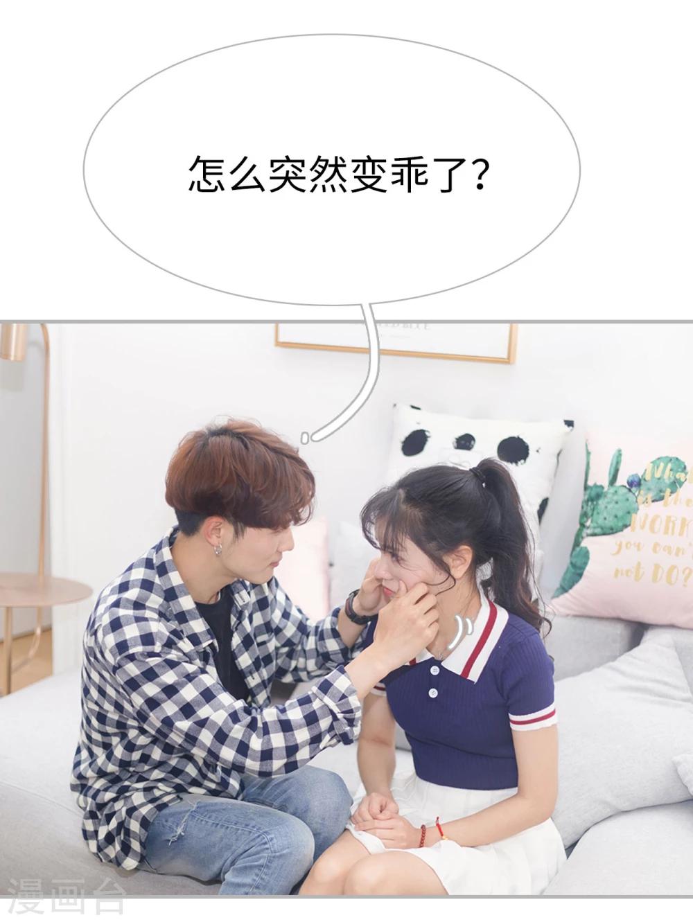 最终话20
