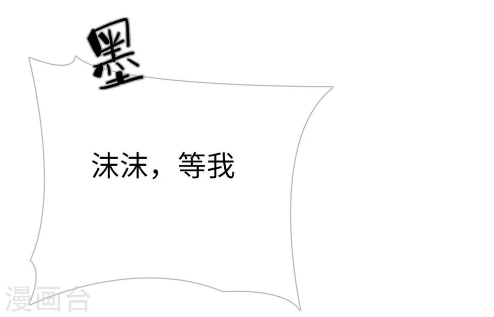 第29话20