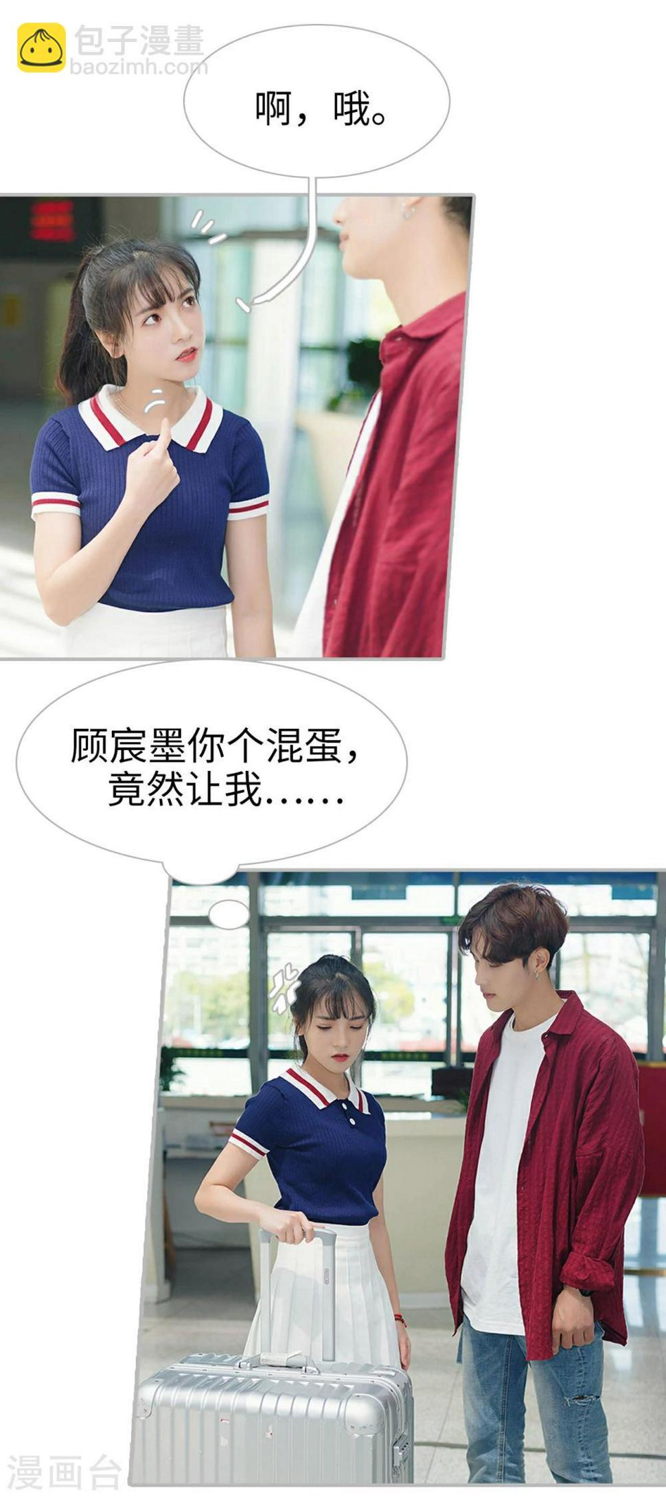 第4话7