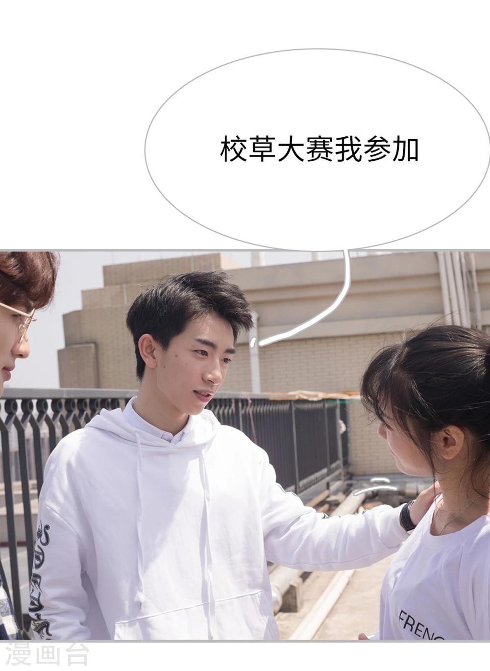第38话3
