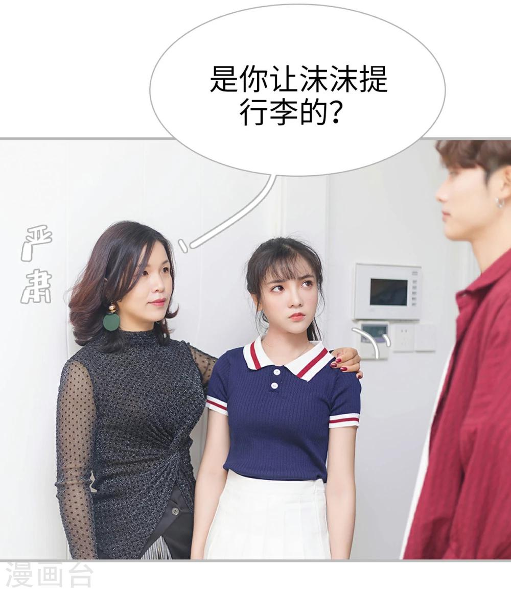 第4话18