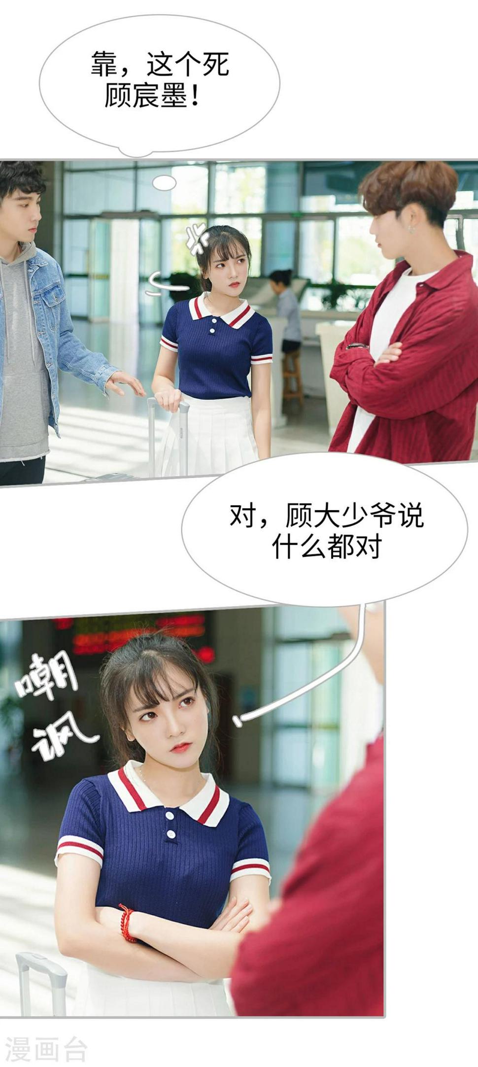第4话9