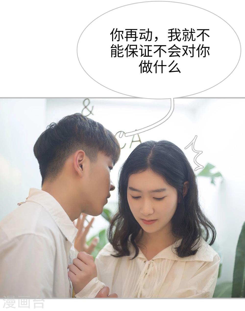 第26话8