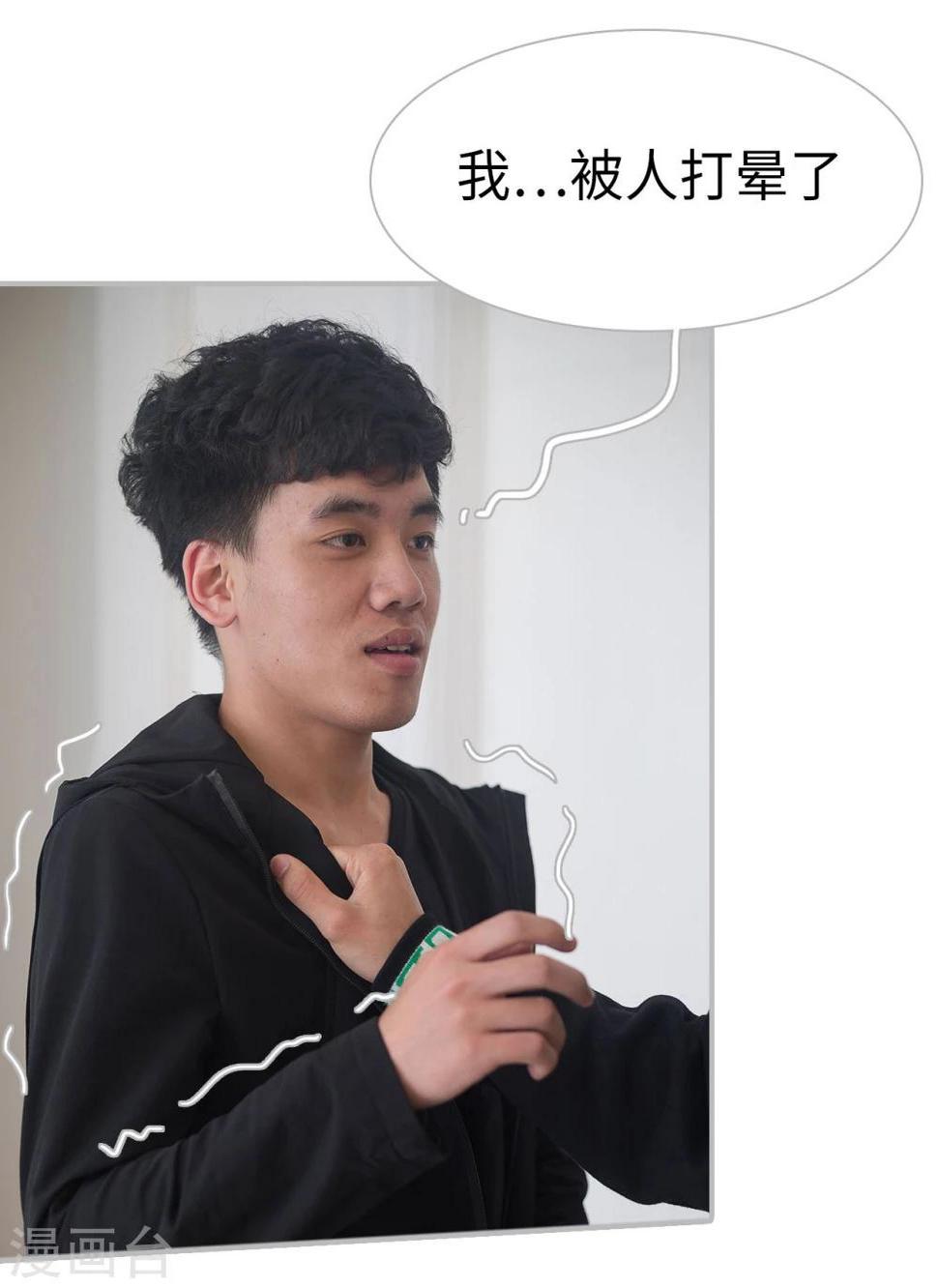 第28话12