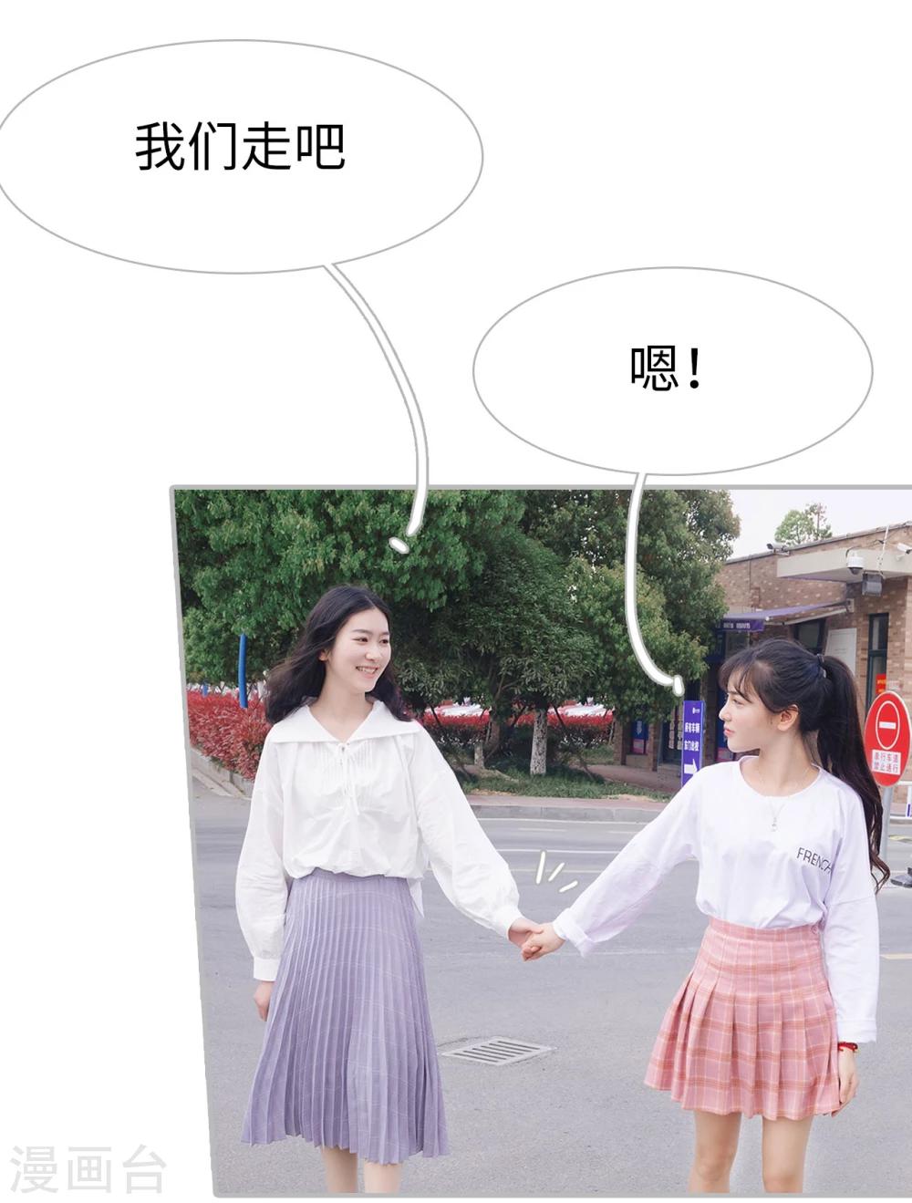 第34话10