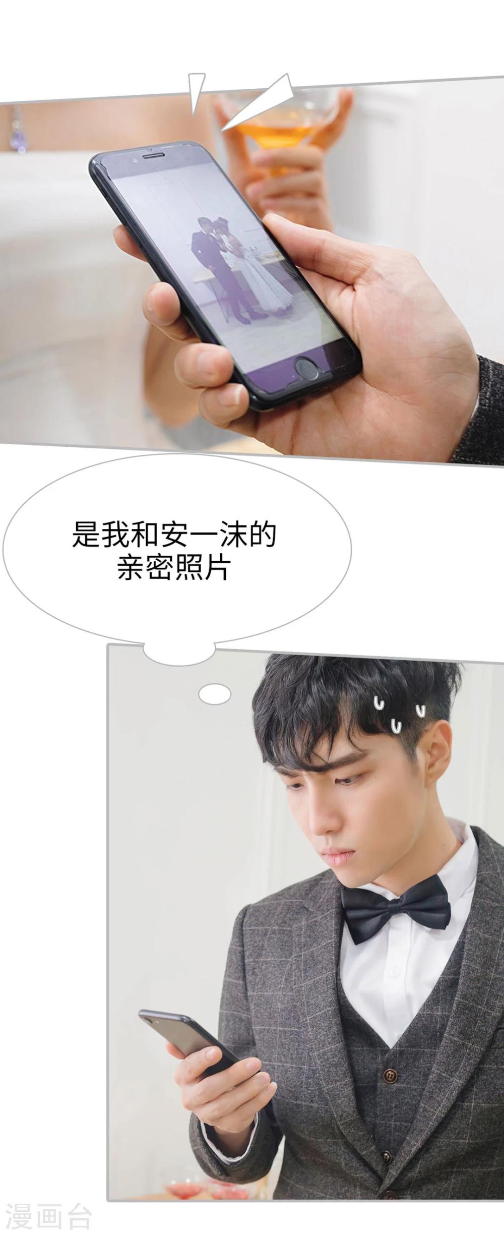 第14话20