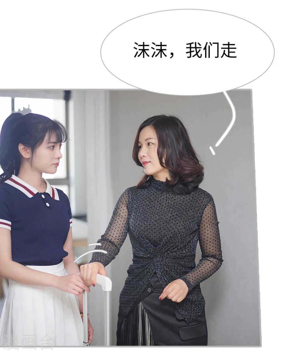 第1话5
