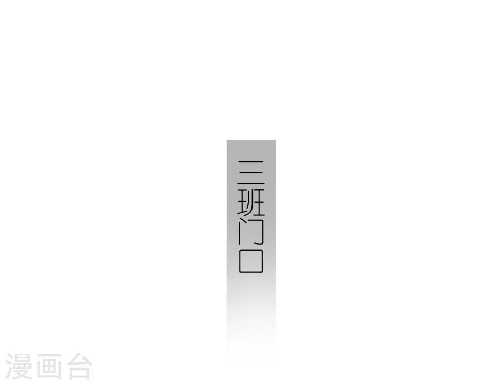 第42话13
