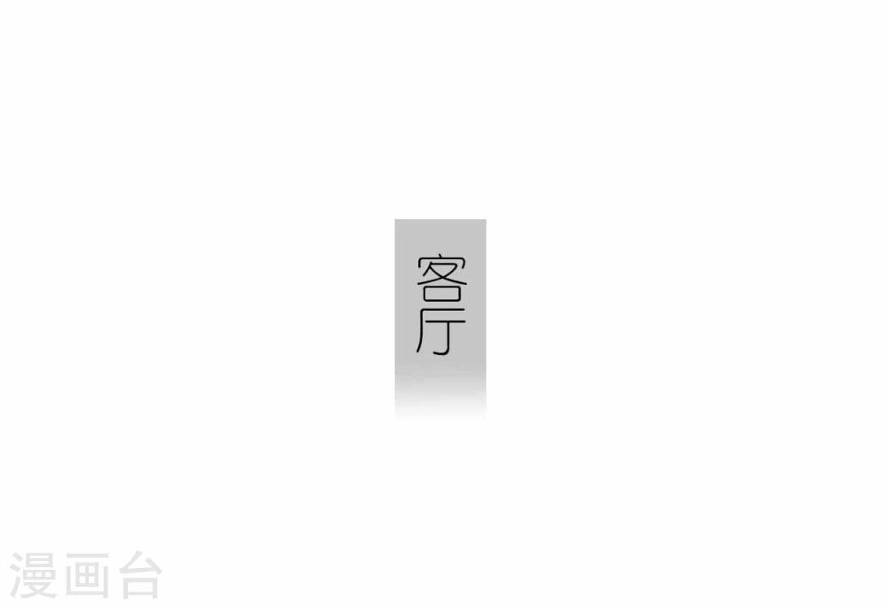 第2话9
