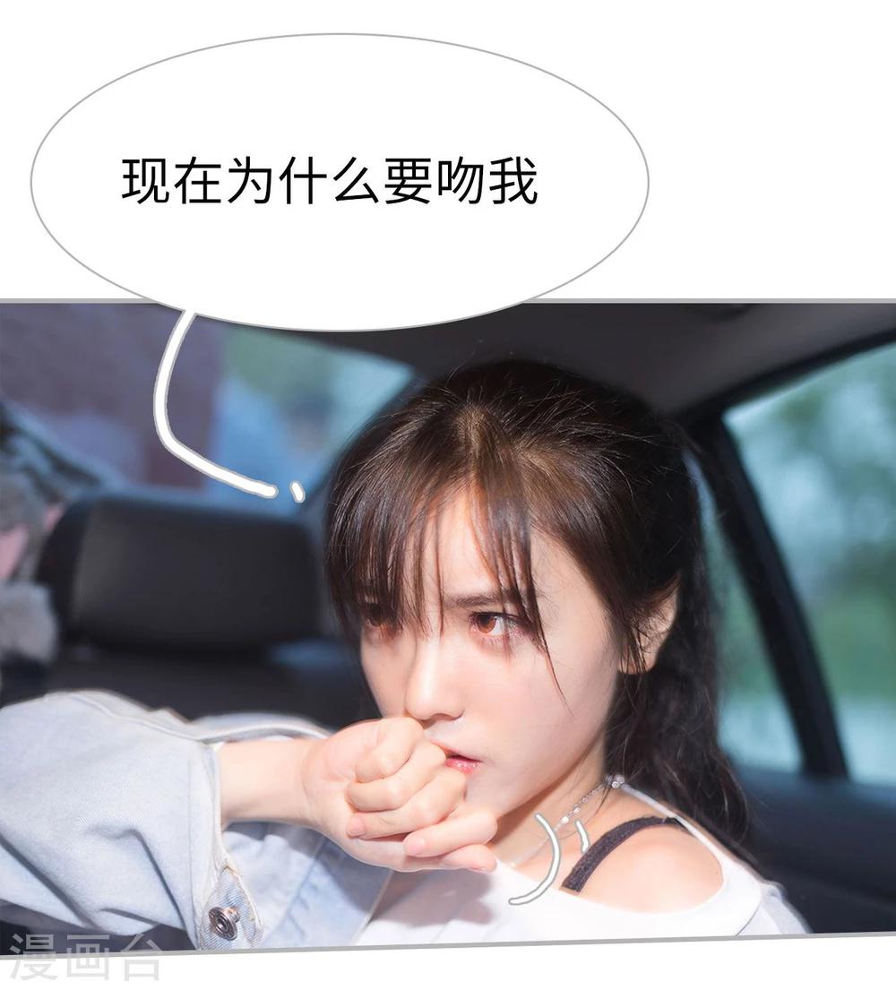 第47话22