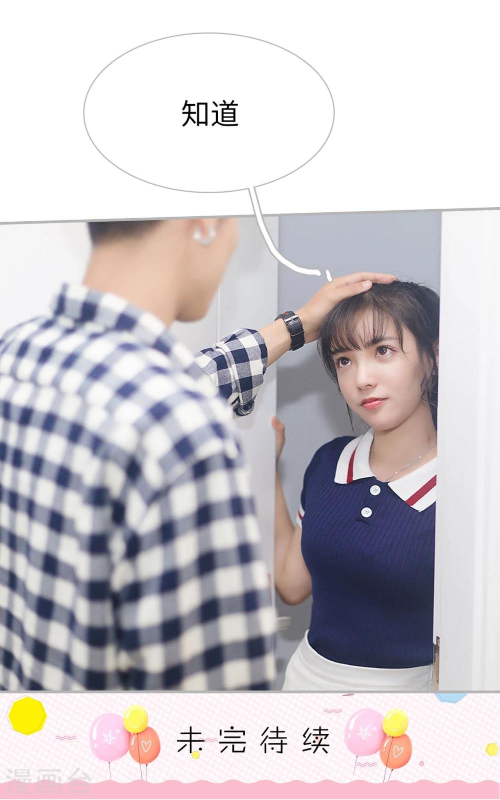 第48话31