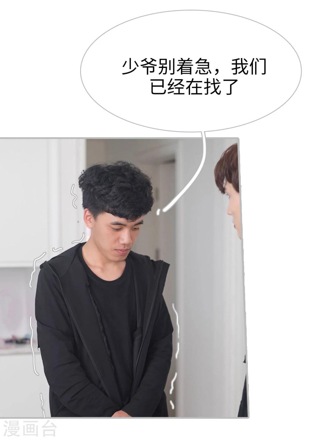 第28话9
