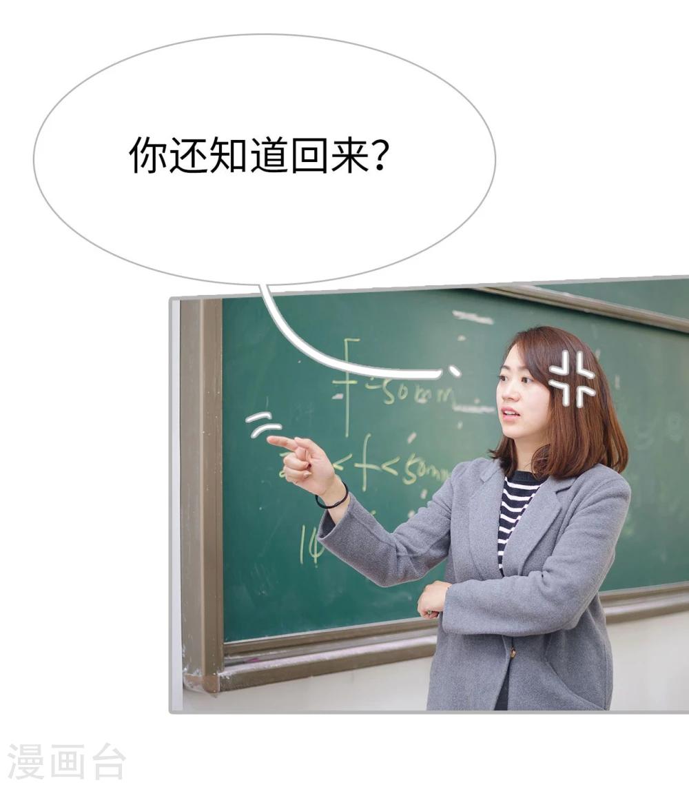 第41话22