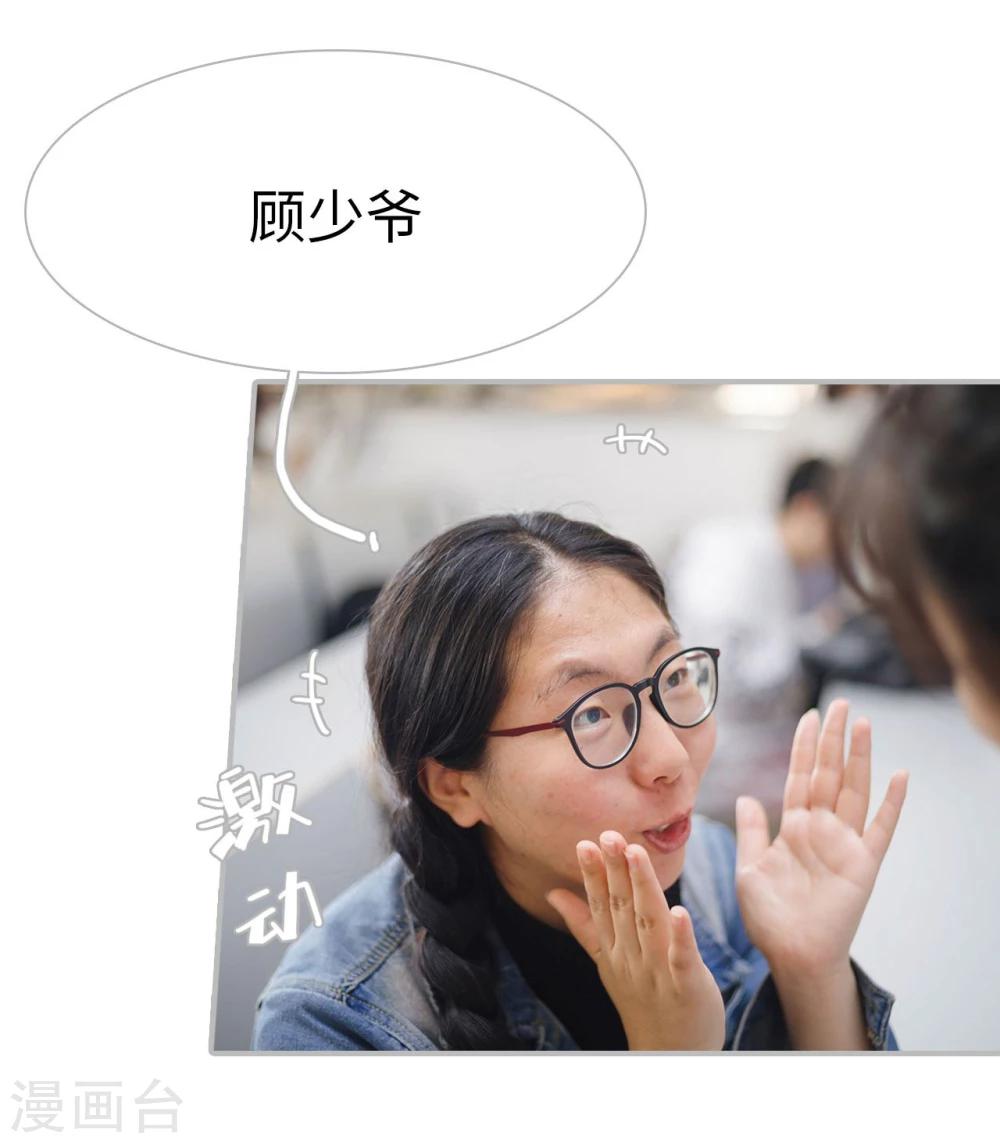 第36话5