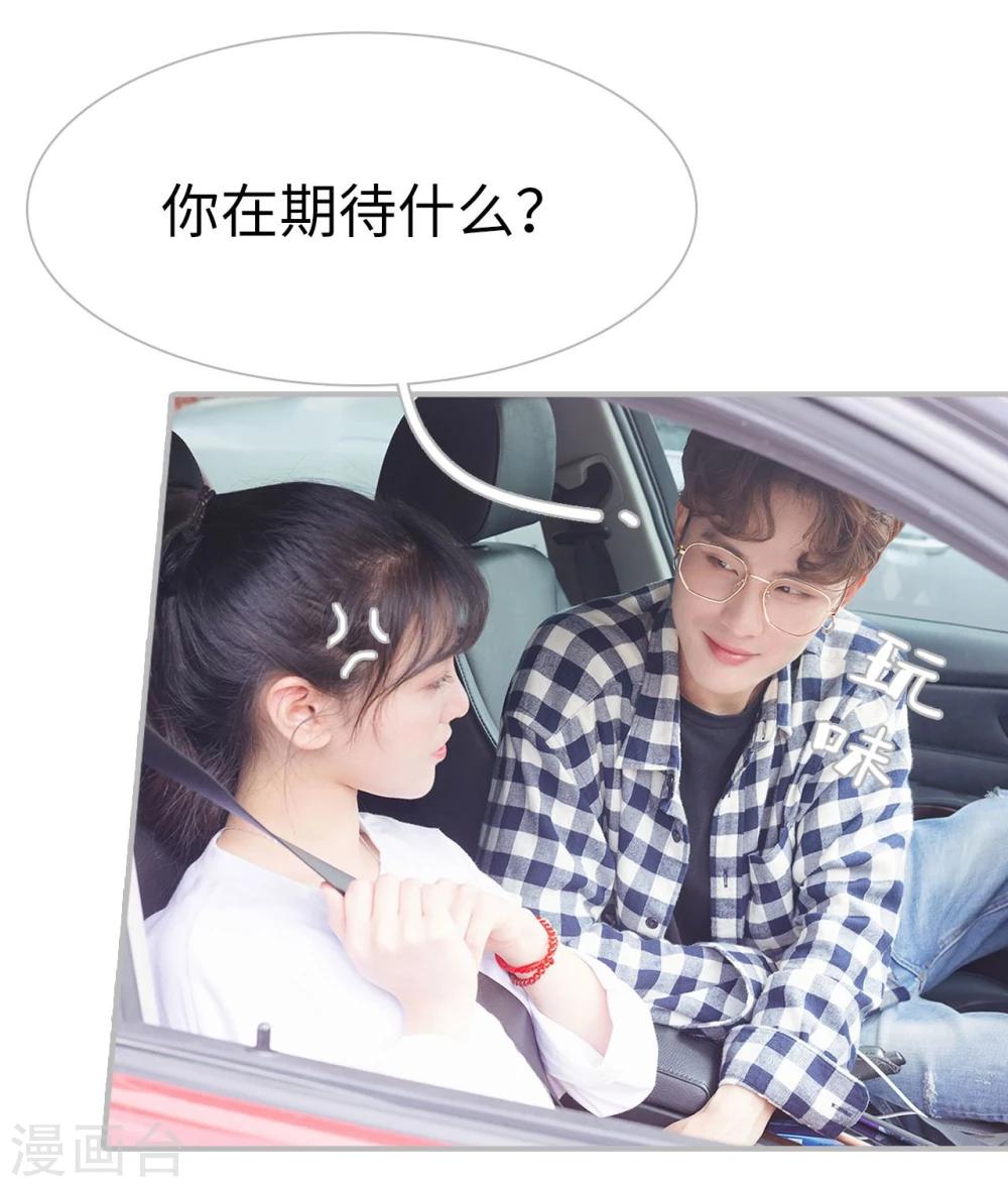第33话21