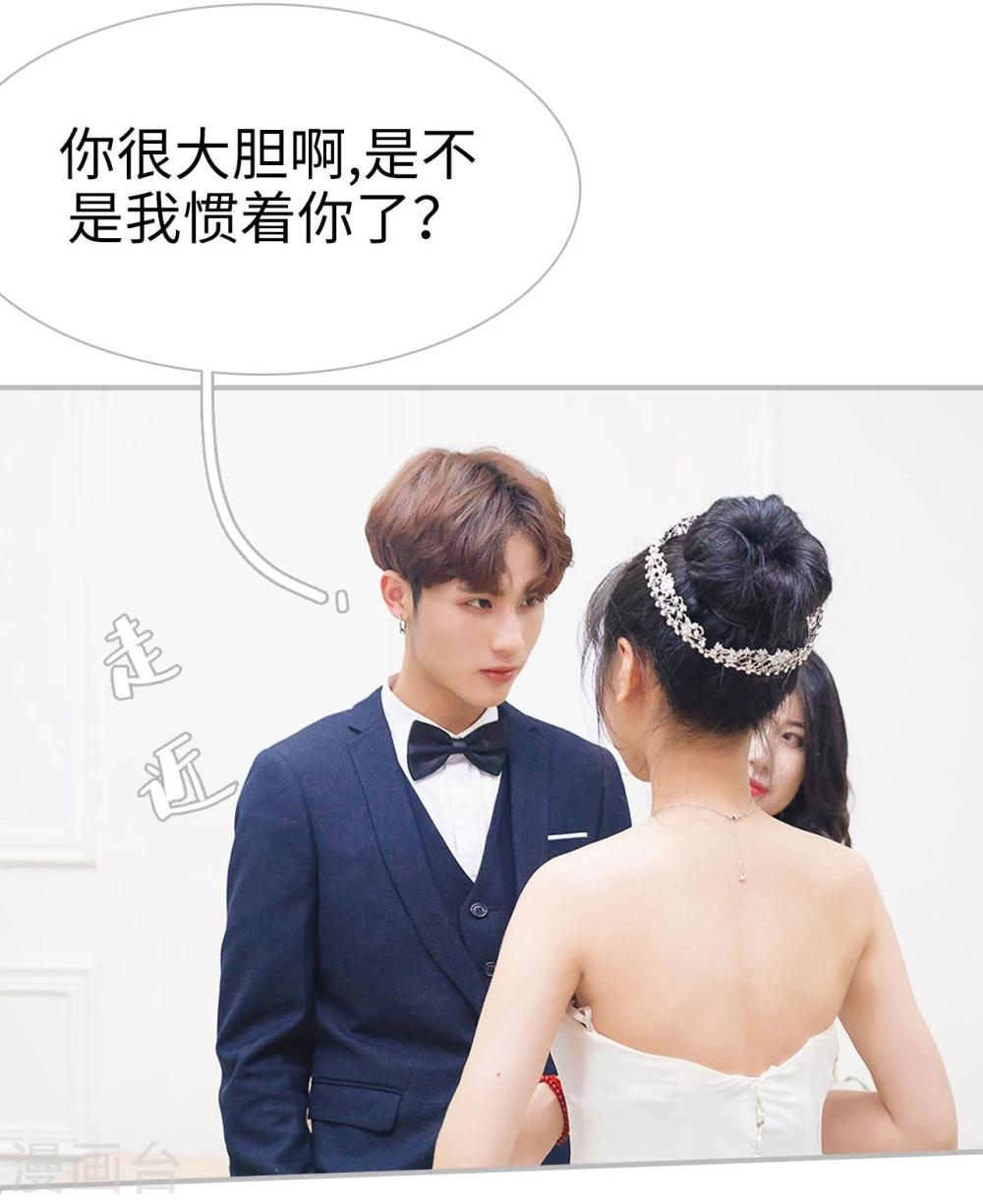 第15话3