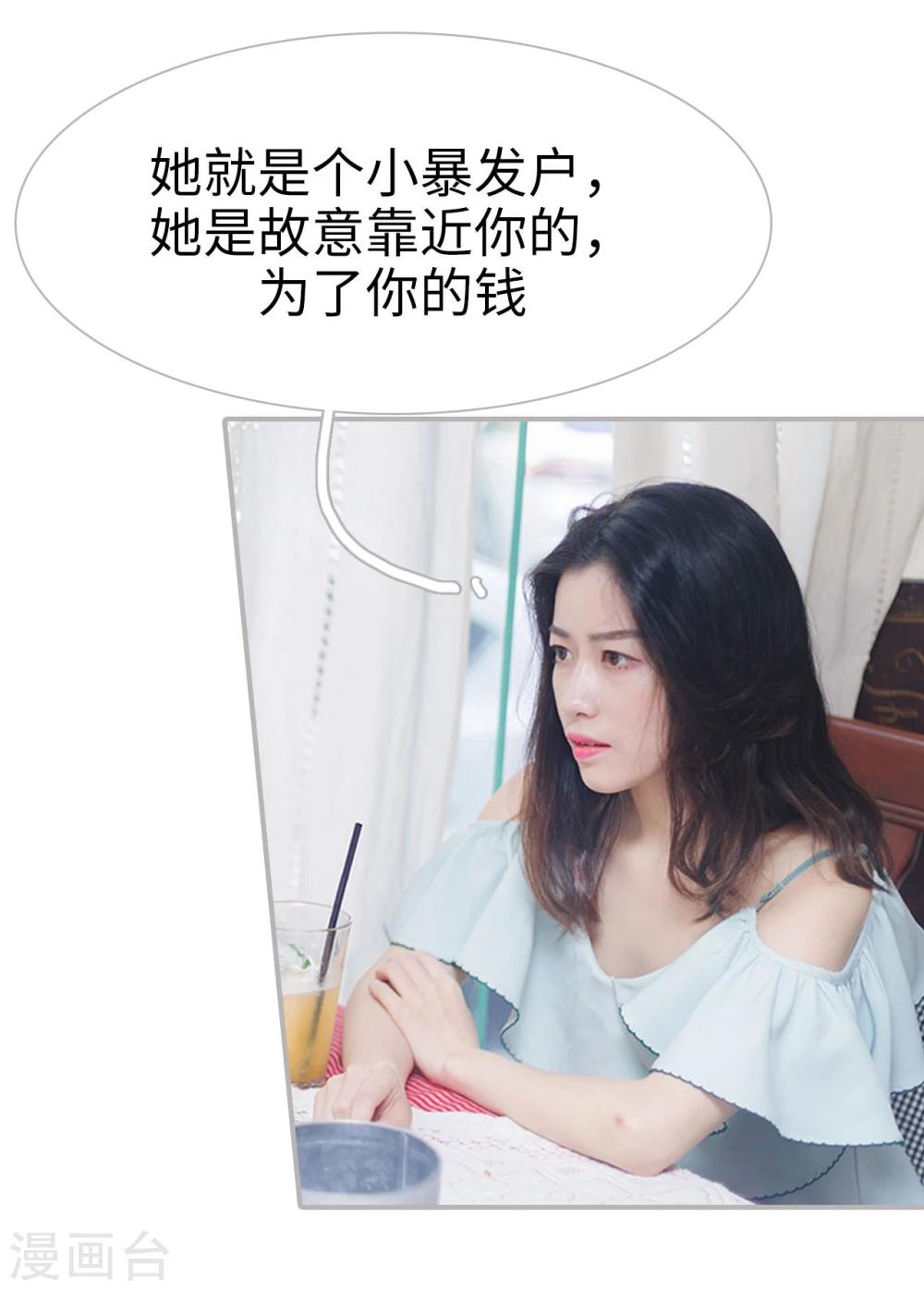 第49话5