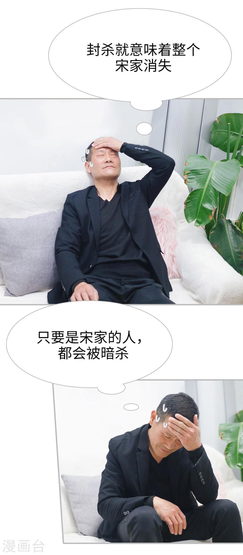 第29话14