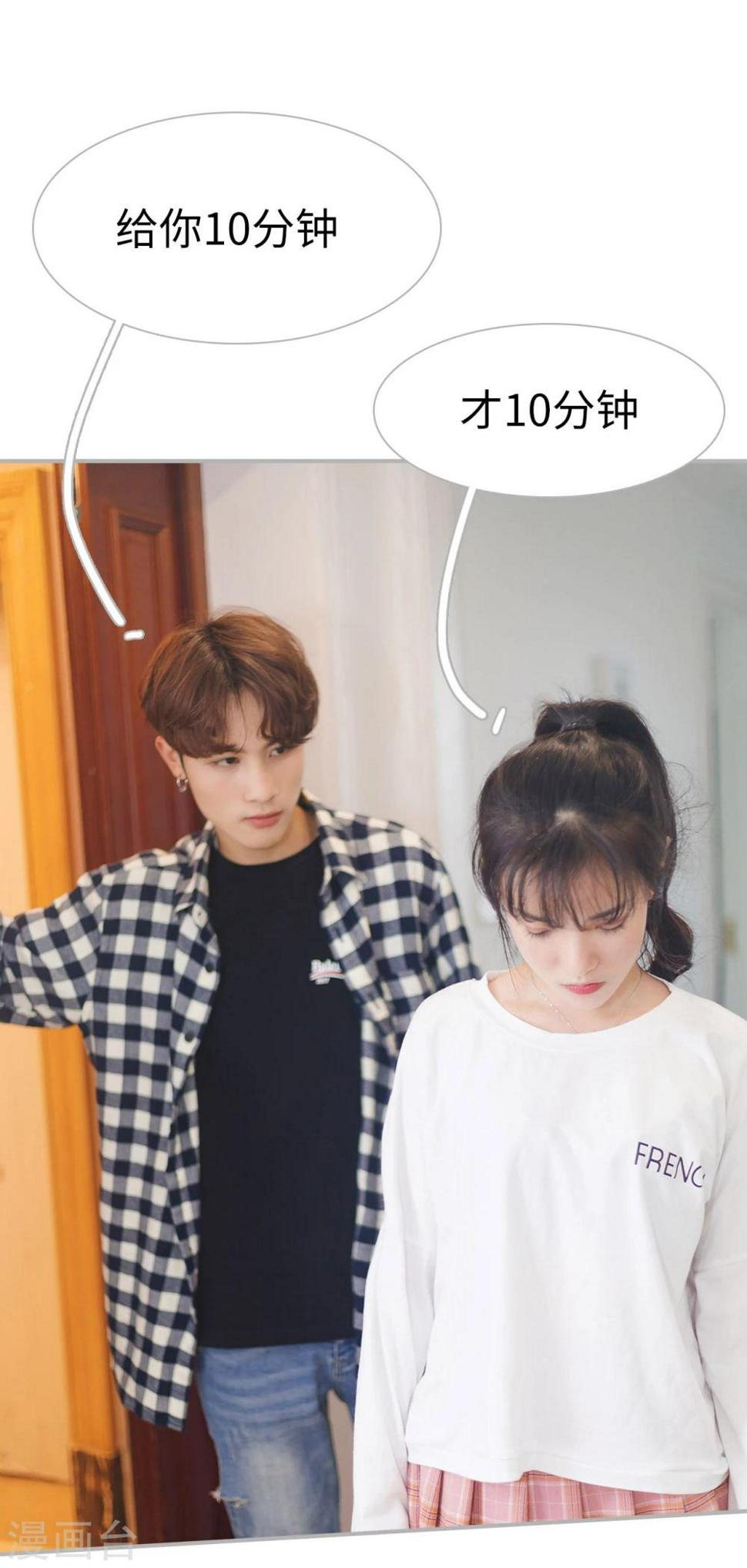 第48话14