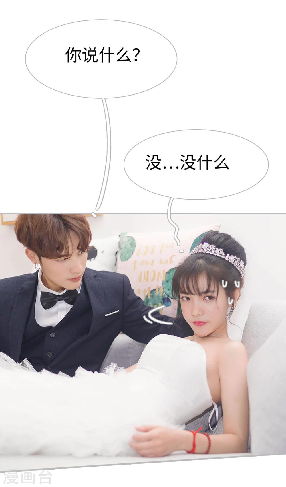 第17话12