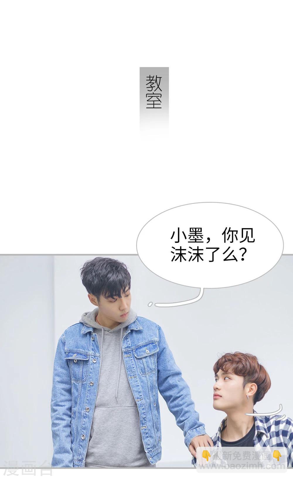 第45话19