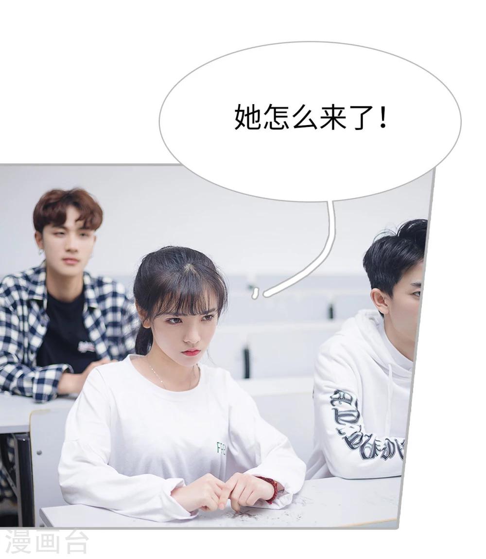第43话11