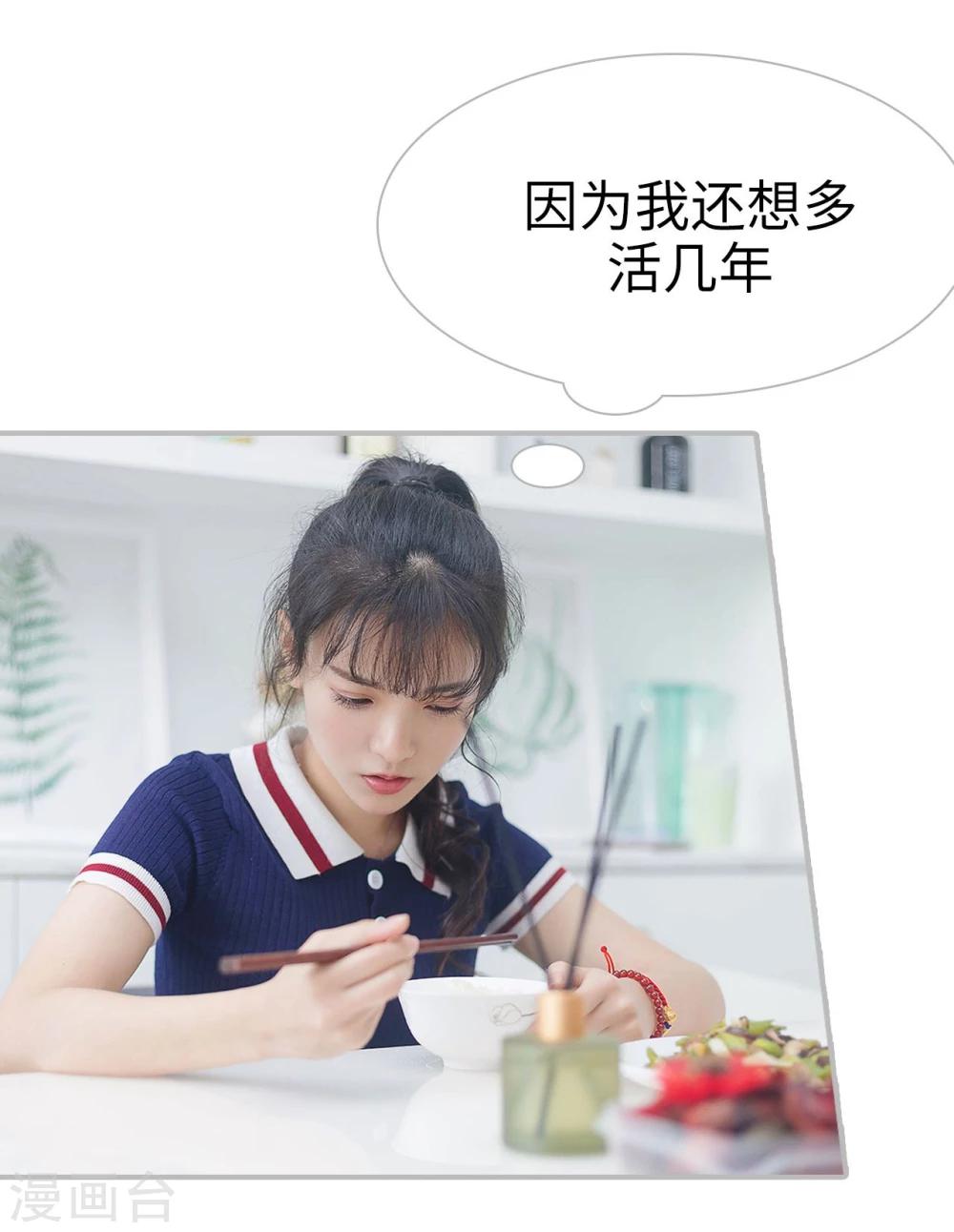第18话24