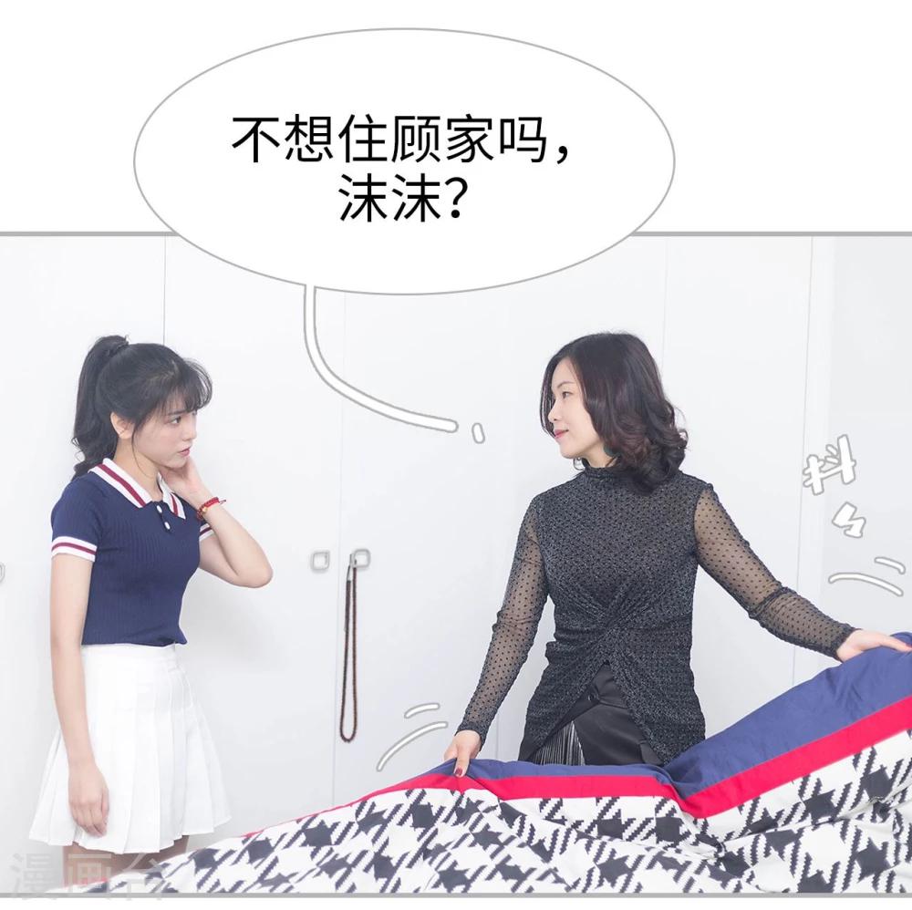 第1话17