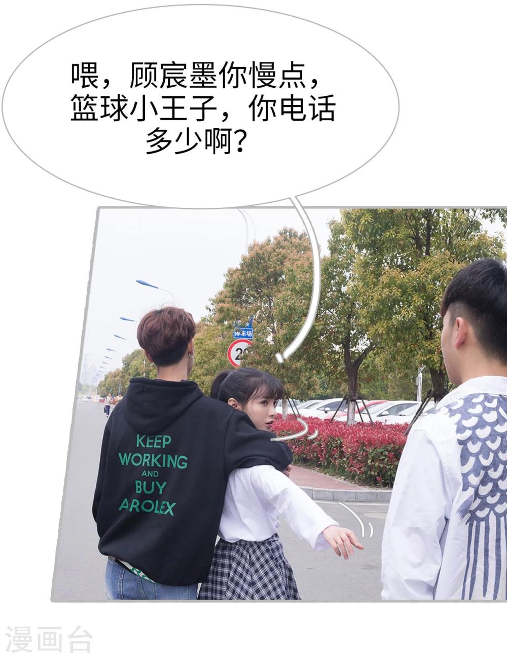 第21话2