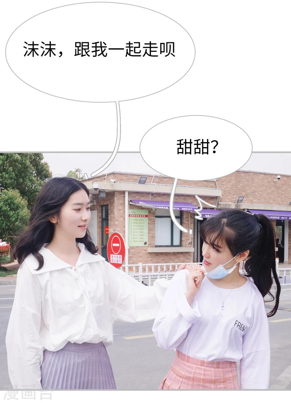 第34话9