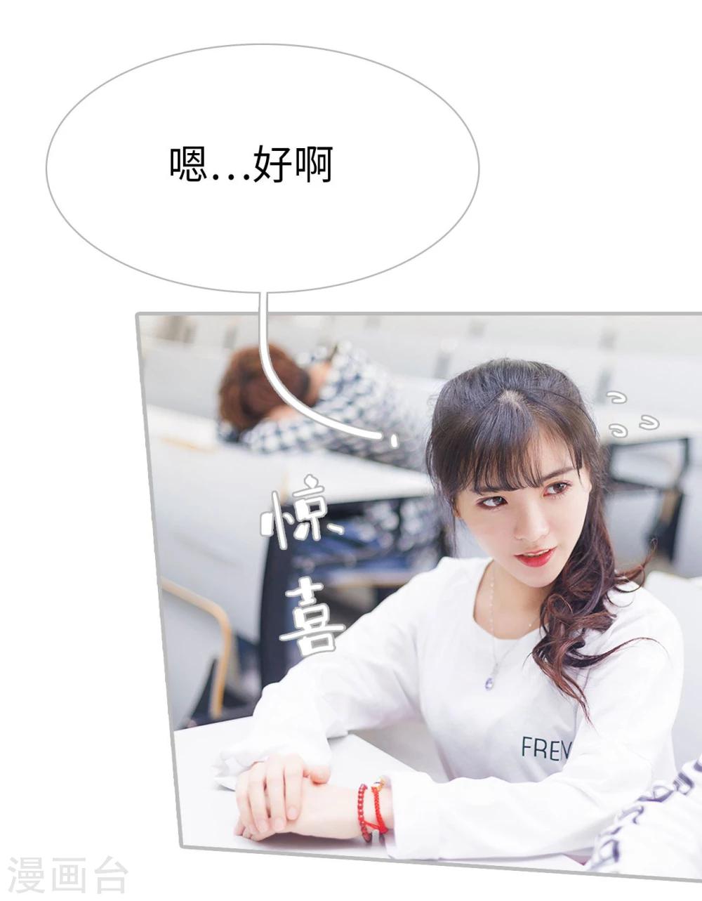 第39话8