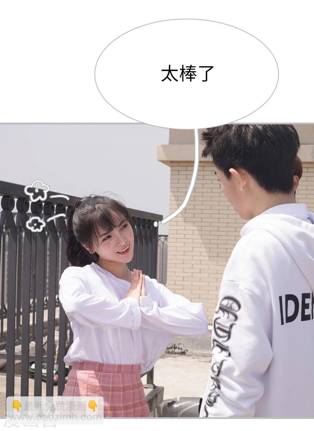 第38话6