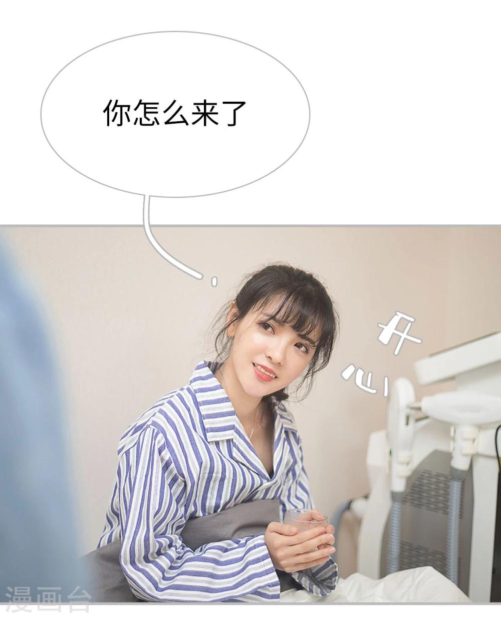 第31话12