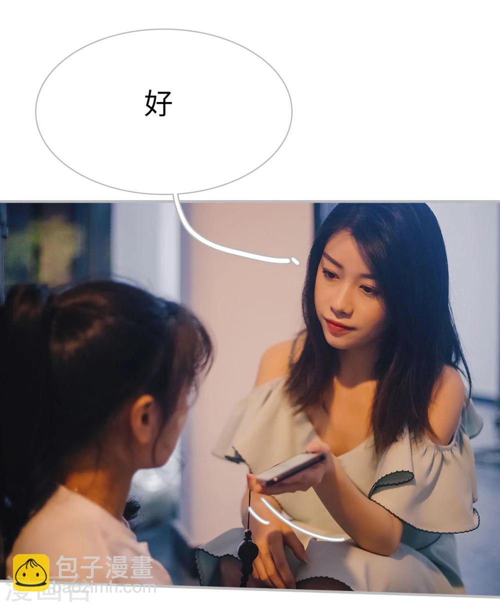 第28话27