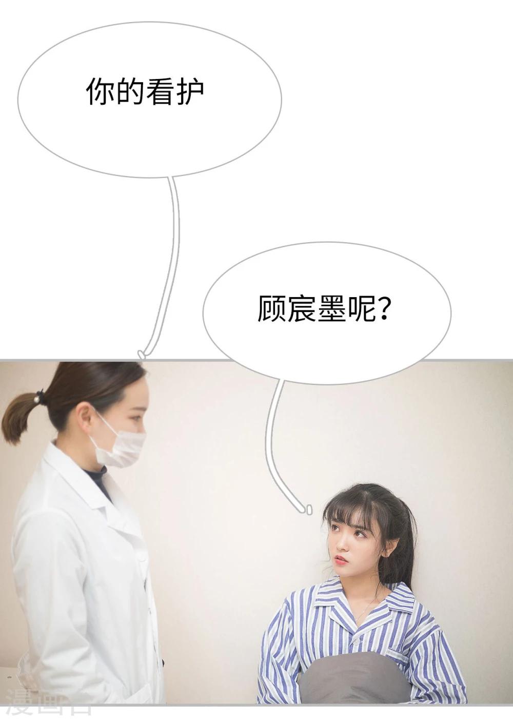 第31话5