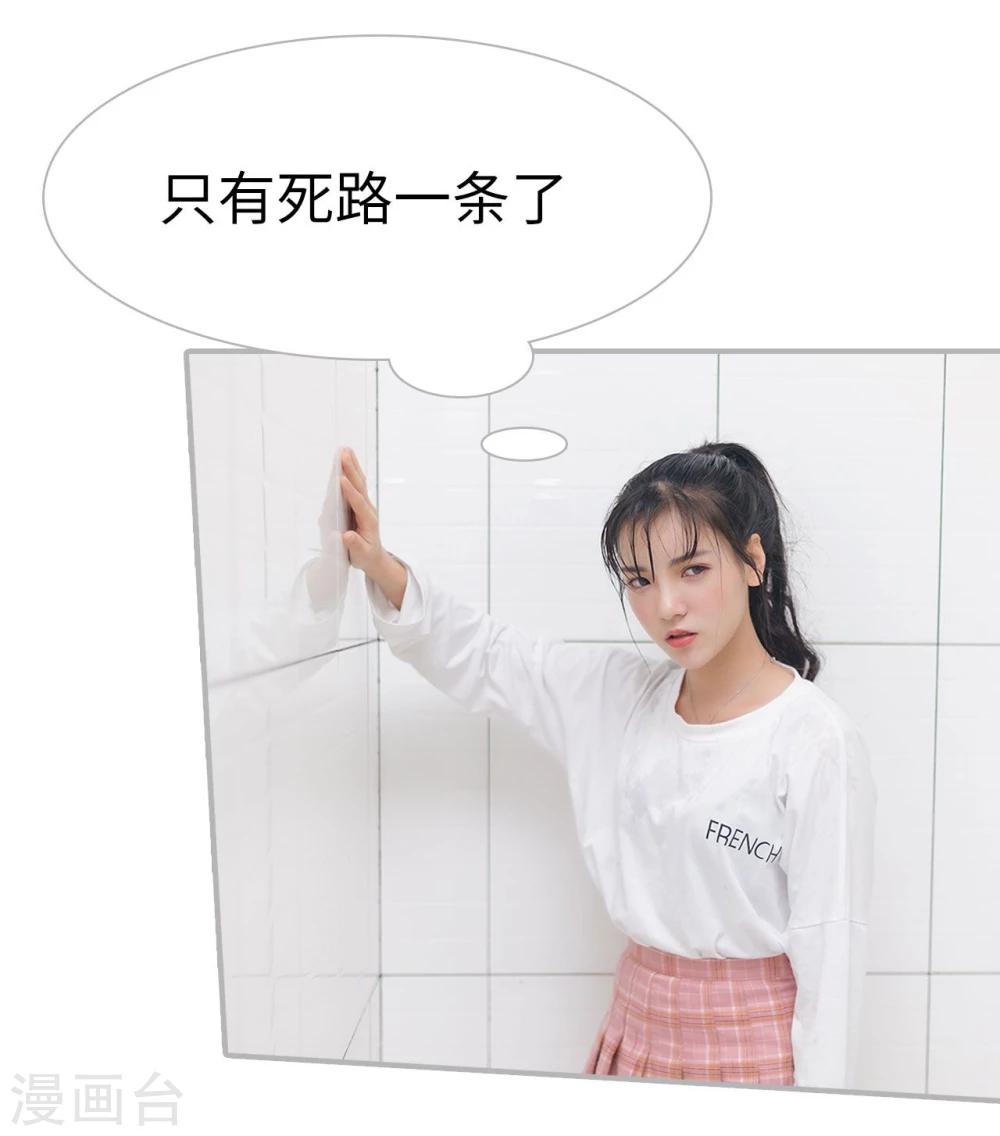 第46话3