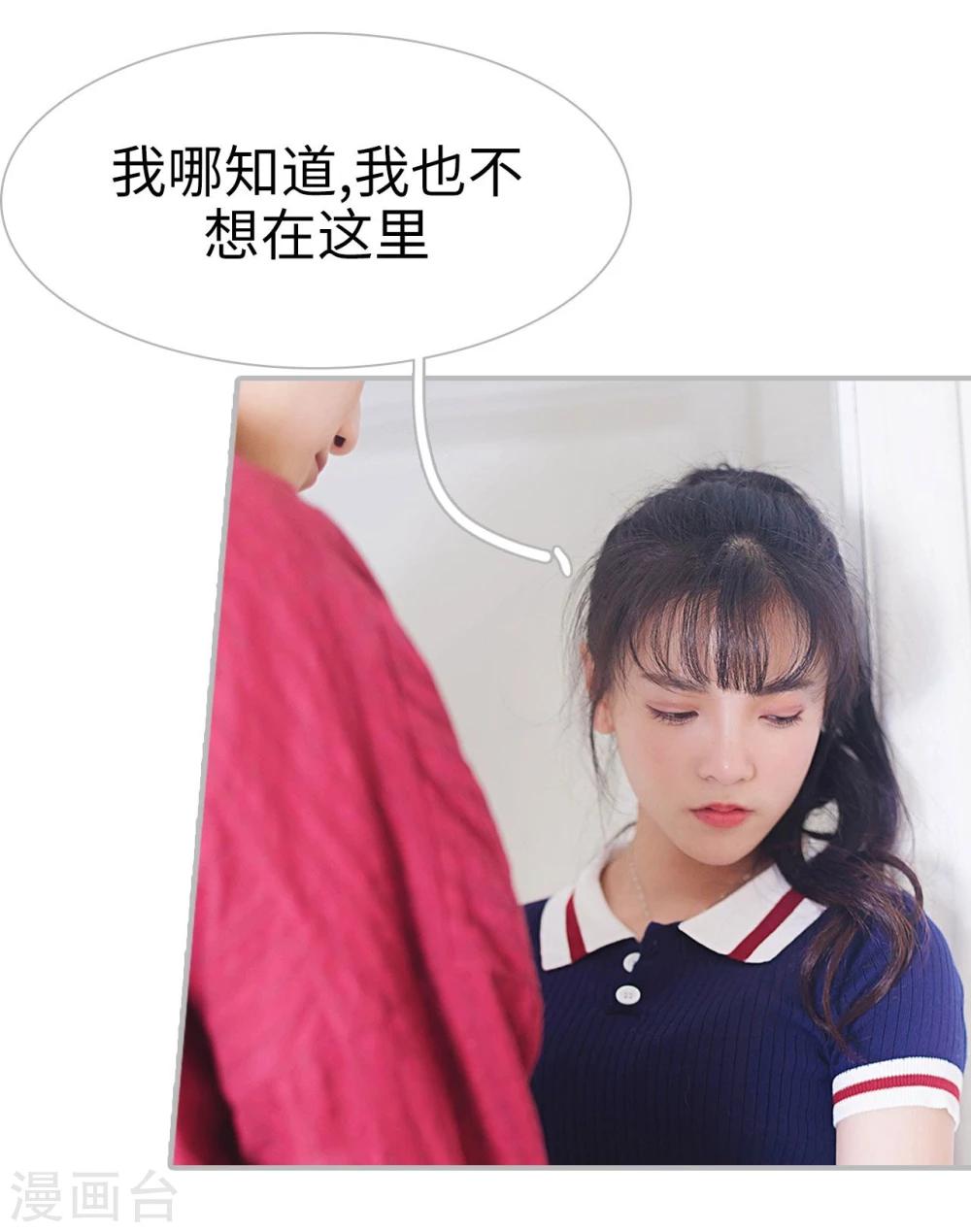 第3话10