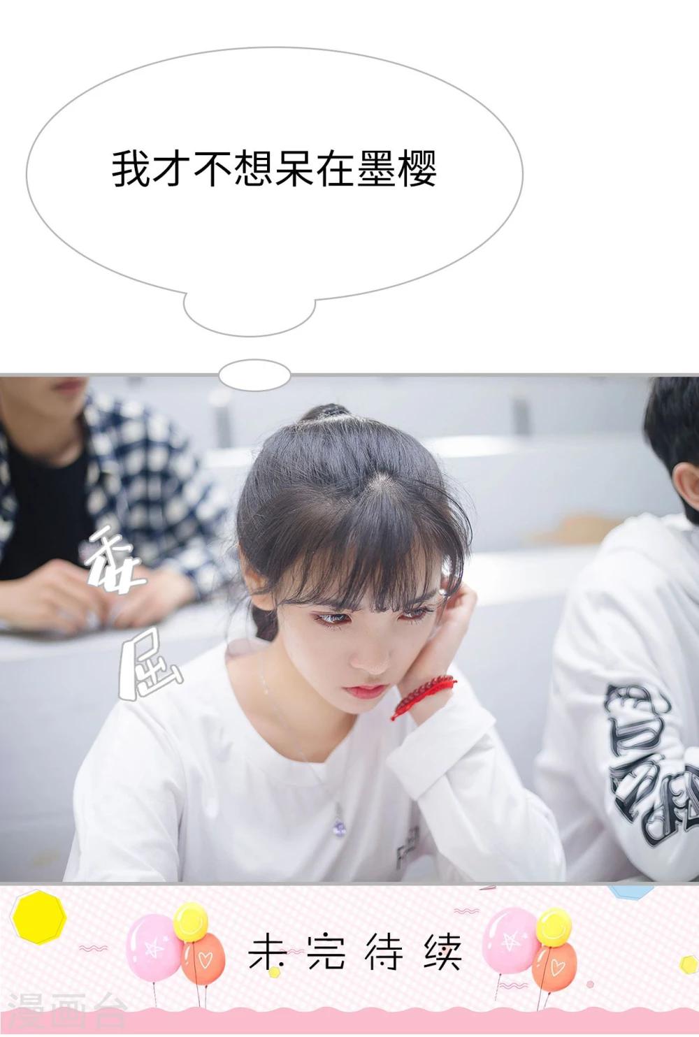 第41话27